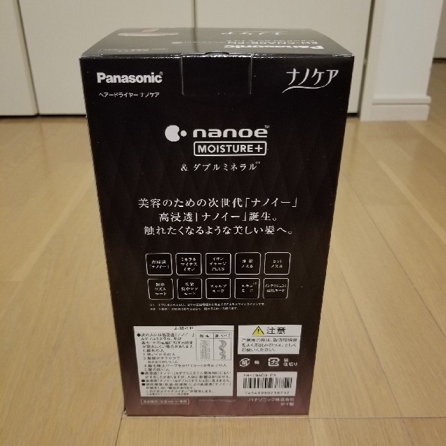 Panasonic ナノケア  ドライヤー EH-CNA0B-PN