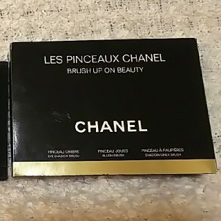 シャネル(CHANEL)の新品未使用 シャネルメイクポーチ(ポーチ)