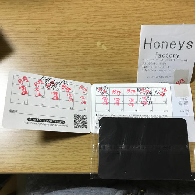 HONEYS(ハニーズ)のHoneys ポイントカード チケットの優待券/割引券(ショッピング)の商品写真