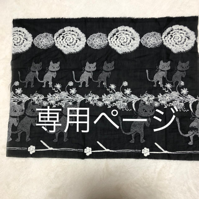 新素材新作 海様専用 pjc刺繍クロッチくん布地＃4 | dytselenaypinar