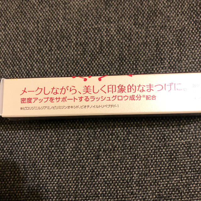 DHC(ディーエイチシー)のDHC エクストラビューティ アイラッシュ トニック ブラックブラウン コスメ/美容のスキンケア/基礎化粧品(まつ毛美容液)の商品写真