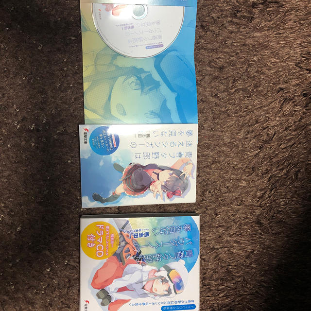 角川書店 - 青春ブタ野郎はパウダースノーの夢を見ない 【ドラマCD