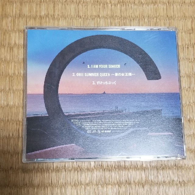 サザンオールスターズ　I AM YOUR SINGER エンタメ/ホビーのCD(ポップス/ロック(邦楽))の商品写真