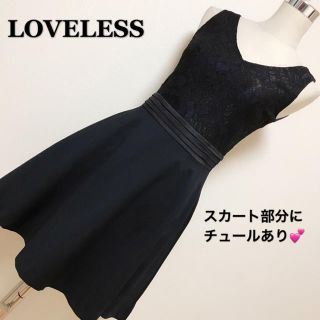 ラブレス(LOVELESS)のLOVELESS ドレス ワンピース✨(ひざ丈ワンピース)