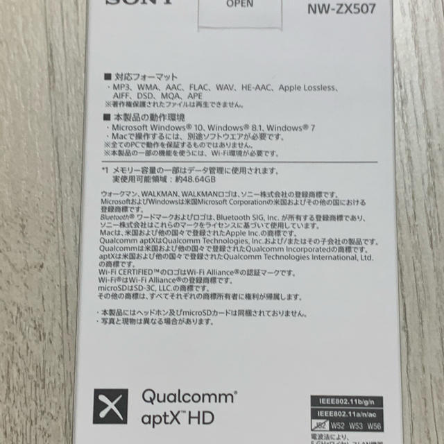 ウォークマン　zx507 新品　ソニー　sony WALKMAN