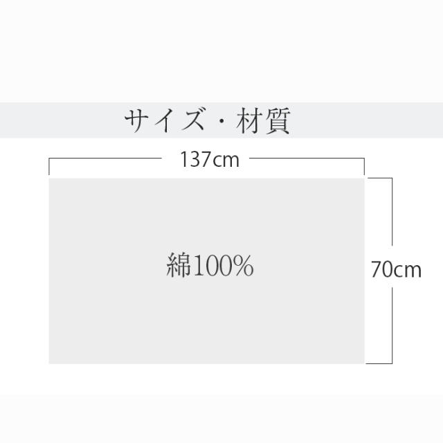 今治タオル(イマバリタオル)のミッフィー  ガーゼバスタオル　新品未開封 キッズ/ベビー/マタニティのこども用ファッション小物(おくるみ/ブランケット)の商品写真