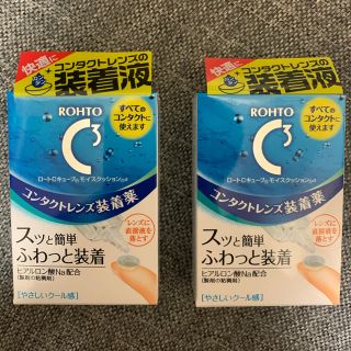 ロートセイヤク(ロート製薬)のロート　コンタクト装着液2個セット(日用品/生活雑貨)