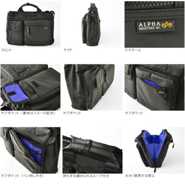 ALPHA INDUSTRIES - 【最終お値下げ】ALPHA ビジネスバッグ 新品 ALPHA INDUSTRIES - 【最終お値下げ】ALPHA ビジネスバッグ 新品
