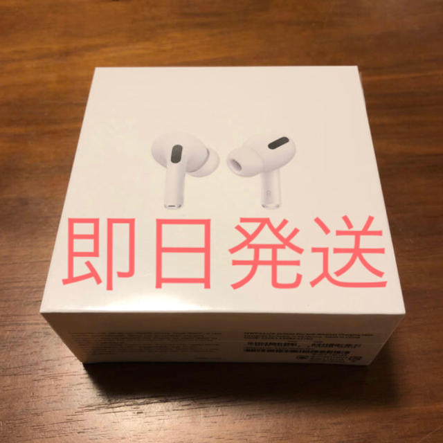 AirPods pro エアポッズ