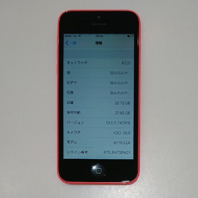 iPhone(アイフォーン)のapple iphone 5C スマホ/家電/カメラのスマートフォン/携帯電話(スマートフォン本体)の商品写真