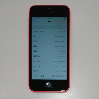 アイフォーン(iPhone)のapple iphone 5C(スマートフォン本体)