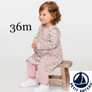 プチバトー(PETIT BATEAU)の【新品】プチバトー 36m カルソン付きプリントワンピース(ワンピース)