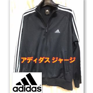 アディダス(adidas)のアディダス adidas ジャージ Lサイズ(ジャージ)