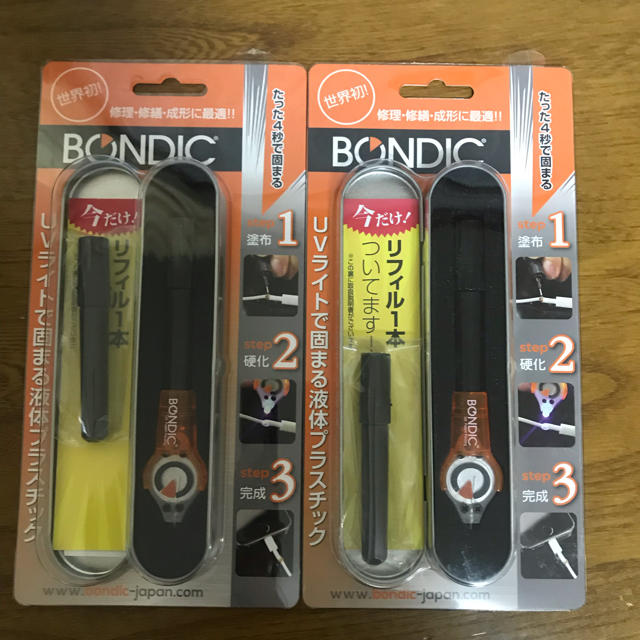 BONDICボンディック・液体プラスチック瞬間接着