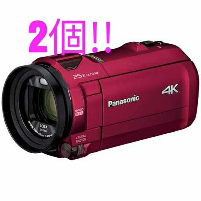 【新品・未開封】Panasonic HC-VX992M-R ×2個