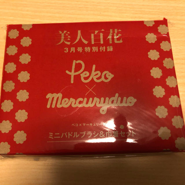 角川書店(カドカワショテン)の美人百花　3月号　付録 レディースのファッション小物(ポーチ)の商品写真