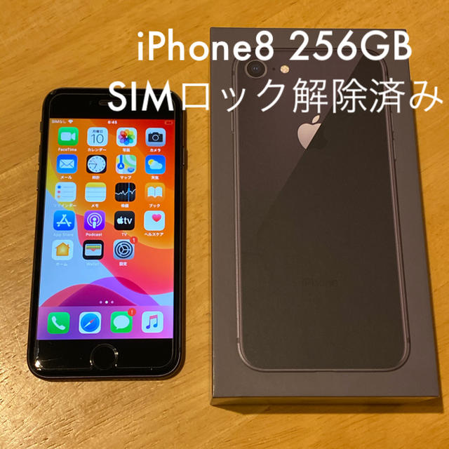 Apple(アップル)のiPhone8 256GB スペースグレー スマホ/家電/カメラのスマートフォン/携帯電話(スマートフォン本体)の商品写真