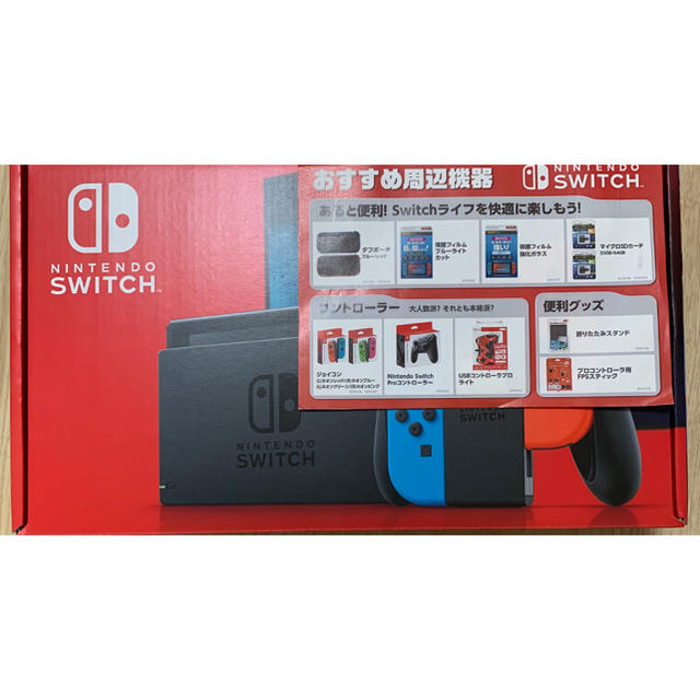 男の子向けプレゼント集結 Nintendo Switch - 任天堂　スイッチ　ネオン 家庭用ゲーム機本体