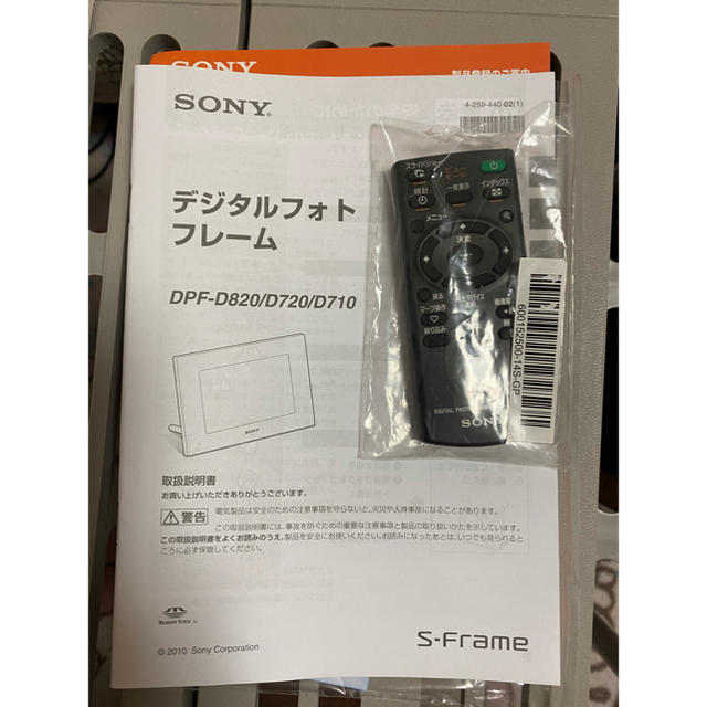 SONY(ソニー)のSONY デジタルフォトフレーム 7型 スワロフスキー DPF-D720 インテリア/住まい/日用品のインテリア小物(フォトフレーム)の商品写真