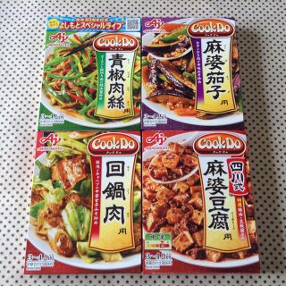 アジノモト(味の素)の味の素★クックドゥ(レトルト食品)