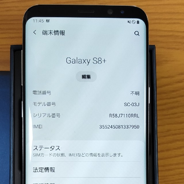 SAMSUNG(サムスン)のGalaxy S8+ docomo SC-03J　訳あり スマホ/家電/カメラのスマートフォン/携帯電話(スマートフォン本体)の商品写真