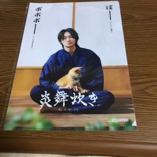 ゾウジルシ(象印)の綾野剛さん　クリアファイル(男性タレント)