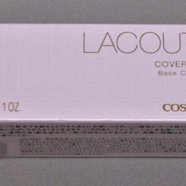 COSME DECORTE(コスメデコルテ)のラクチュール カバリング ベース BB N (02) コスメ/美容のベースメイク/化粧品(ファンデーション)の商品写真