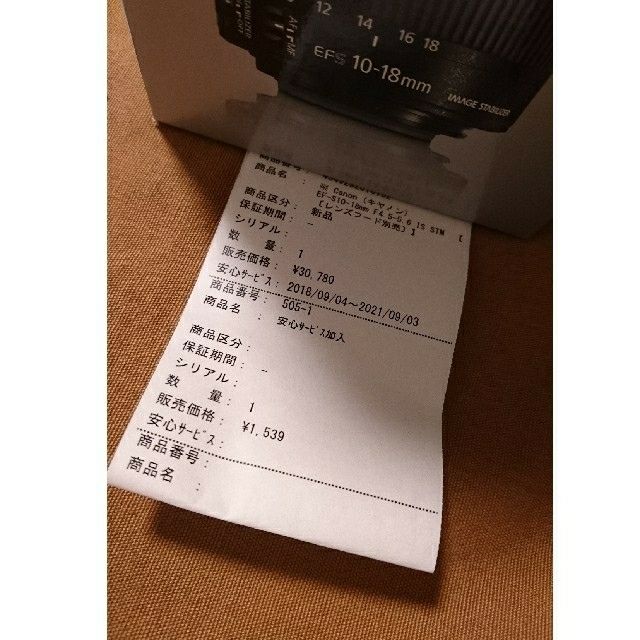 Canon(キヤノン)のキヤノンEF-S 10-18mm f4.5-5.6 IS STM 美品　保証あり スマホ/家電/カメラのカメラ(レンズ(ズーム))の商品写真
