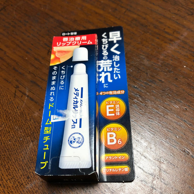 メンソレータム(メンソレータム)のメンソレータムメディカルリップ コスメ/美容のスキンケア/基礎化粧品(リップケア/リップクリーム)の商品写真