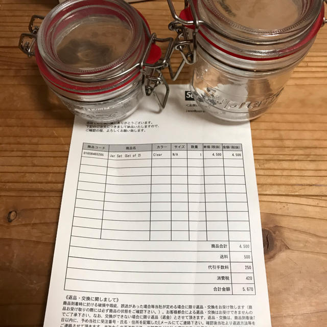 Supreme(シュプリーム)のsupreme Jar Set 未使用。 インテリア/住まい/日用品のキッチン/食器(容器)の商品写真