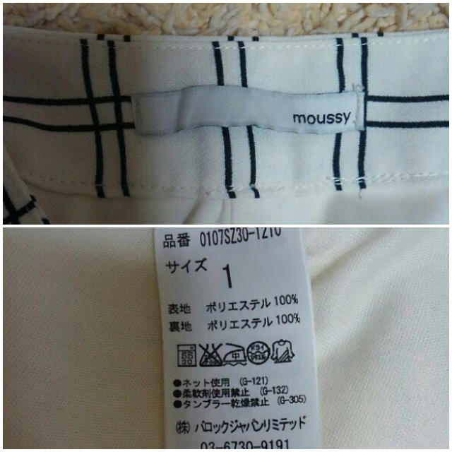 moussy(マウジー)の moussy サロペット レディースのパンツ(サロペット/オーバーオール)の商品写真