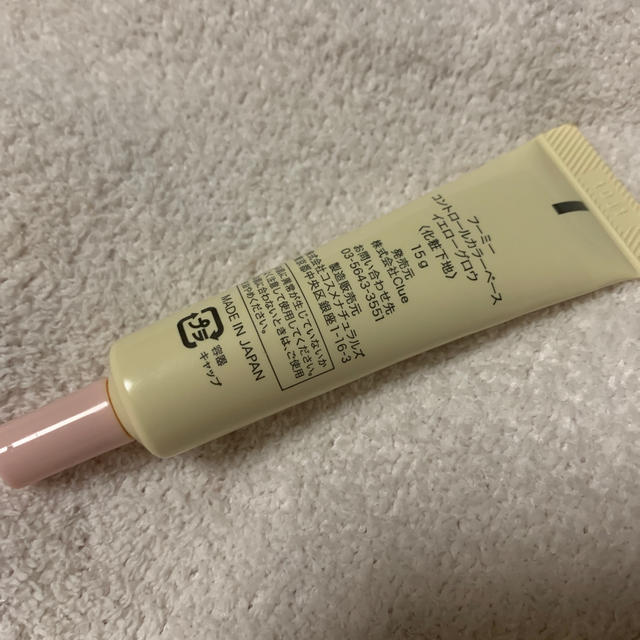 SHISEIDO (資生堂)(シセイドウ)のフーミー コントロール カラーベース コスメ/美容のベースメイク/化粧品(コントロールカラー)の商品写真