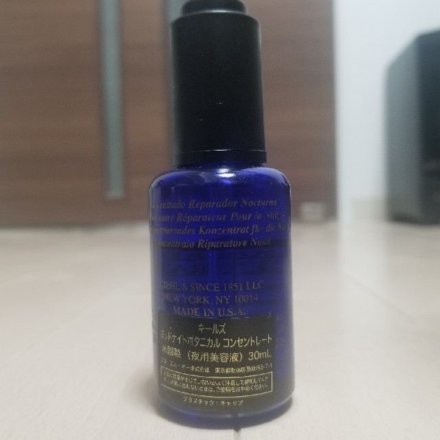 Kiehl's(キールズ)の【売り切り】キールズ　美容液 コスメ/美容のスキンケア/基礎化粧品(美容液)の商品写真