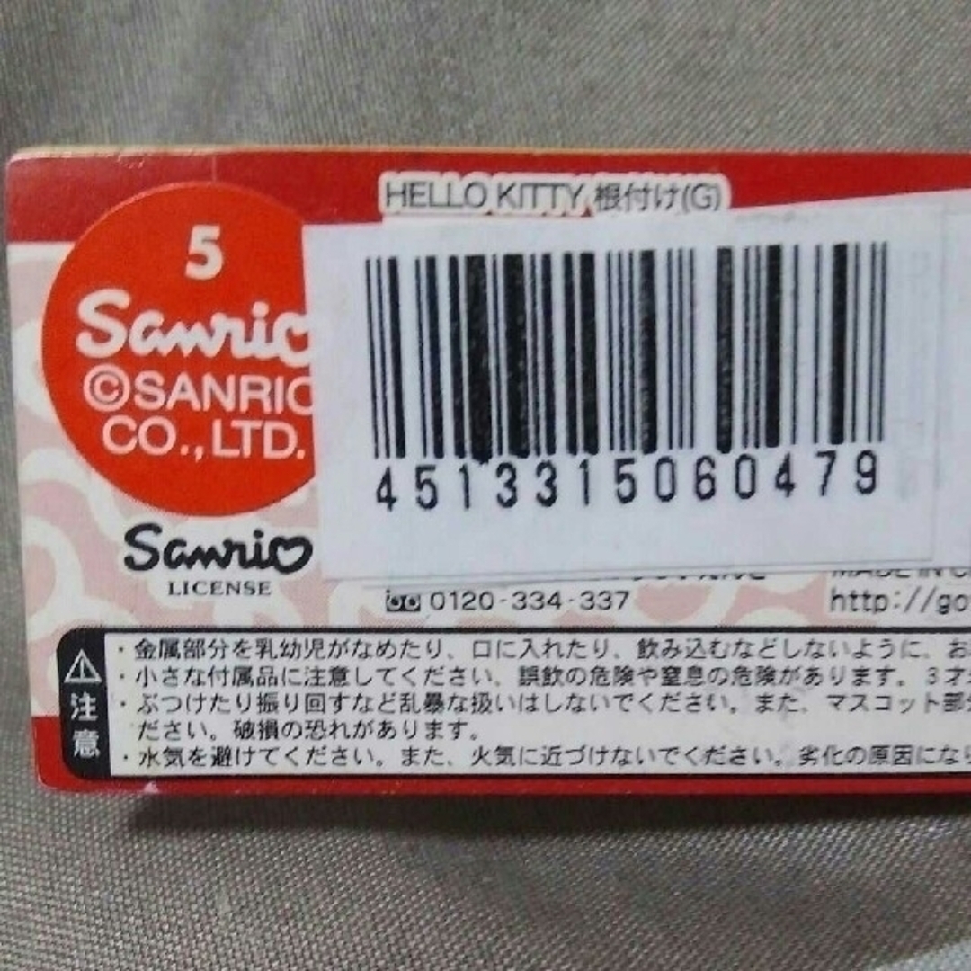 ハローキティ - ご当地キティ 大阪限定 根付けストラップ 5点セットの