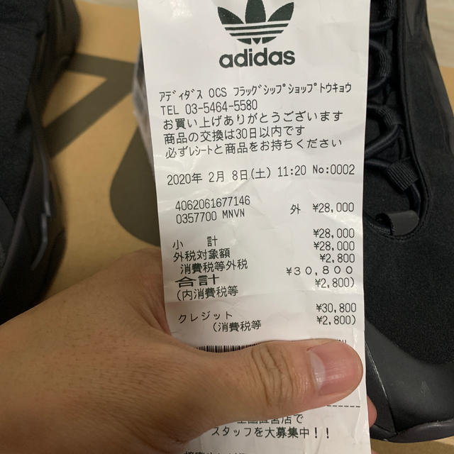 adidas(アディダス)の【26cm】YEEZY BOOST 700 MNVN メンズの靴/シューズ(スニーカー)の商品写真