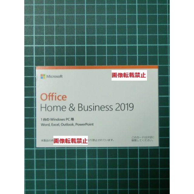 Microsoft(マイクロソフト)のOffice Home & Business 2019 スマホ/家電/カメラのPC/タブレット(その他)の商品写真