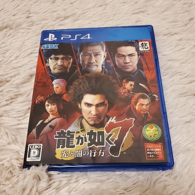 龍が如く7 光と闇の行方 PS4