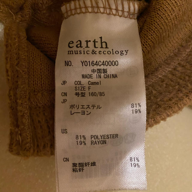 earth music & ecology(アースミュージックアンドエコロジー)のearth music&ecology ニット レディースのトップス(ニット/セーター)の商品写真