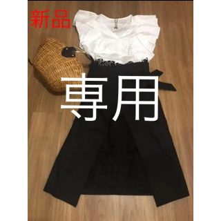 ラウンジドレス(Loungedress)の【Loungedress】ラップスカート 新品(ひざ丈スカート)