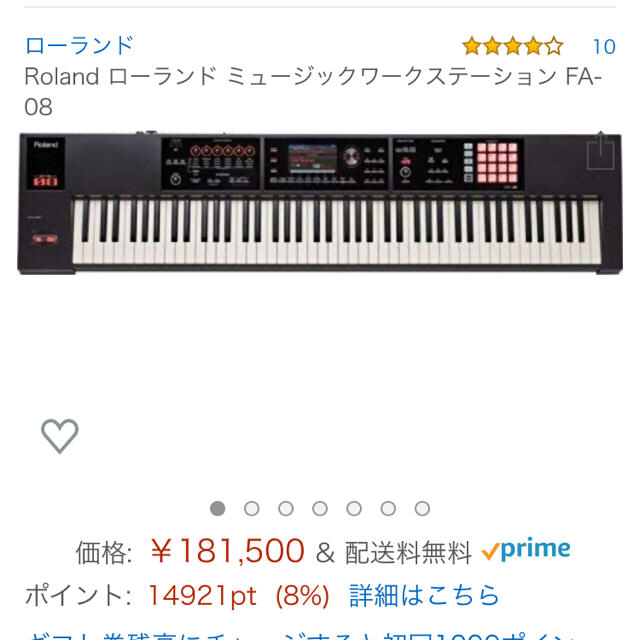 【売り切り御免!】 Roland - FA08 Roland シンセサイザー キーボード/シンセサイザー 【売り切り御免!】 Roland - FA08 Roland シンセサイザー キーボード/シンセサイザー