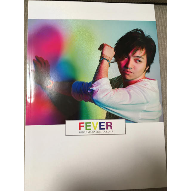 三浦大知　FEVER TOURパンフレット