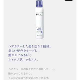 コーセー(KOSE)のスティーブンノル トリートメント(トリートメント)