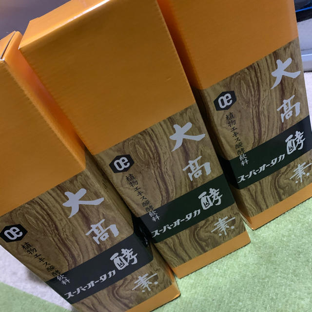 大高酵素　1200ml 3本　新品