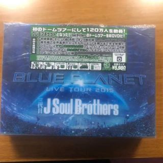 サンダイメジェイソウルブラザーズ(三代目 J Soul Brothers)の三代目 J Soul Brothers BLUE PLANET DVD(男性タレント)