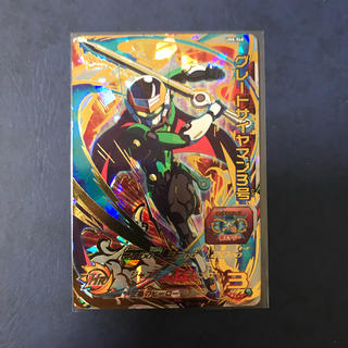 ドラゴンボール(ドラゴンボール)のグレートサイヤマン3号 UM8-068    ドラゴンボールヒーローズ(シングルカード)