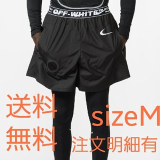 オフホワイト(OFF-WHITE)のnike off-white training collection pants(ショートパンツ)