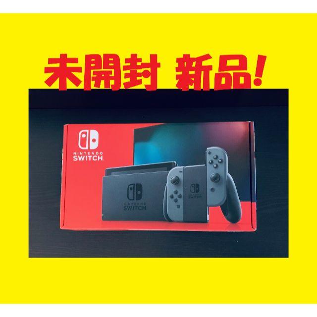 Nintendo Switch - 【新品未開封】任天堂 Switch スイッチ 本体 グレーの通販 by mikael｜ニンテンドースイッチ