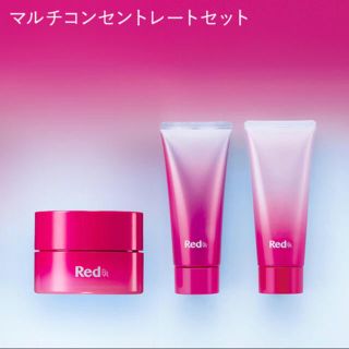 ポーラ(POLA)のPOLA  ポーラ限定 Red B.A トリートメントベーシックキット(乳液/ミルク)