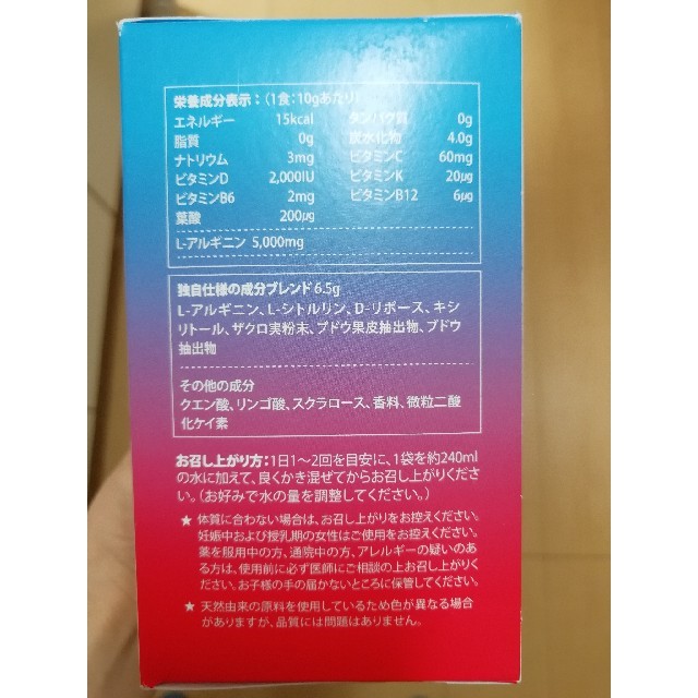2022特価▎ プロアルギナインプラス by hachi’s shop｜ラクマ シトラスベリー味の通販 限定SALE人気