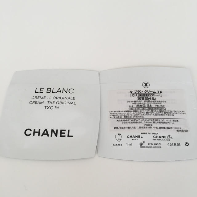 CHANEL(シャネル)のCHANEL ミニセット♡♡♡ コスメ/美容のスキンケア/基礎化粧品(その他)の商品写真